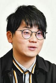 Endou